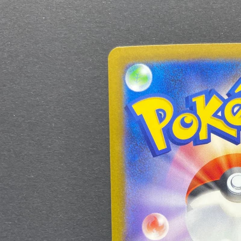 Morpeko ex SAR 115/081 Pokemon card Abyss Eye M5 (2.LP) thumbnail 8