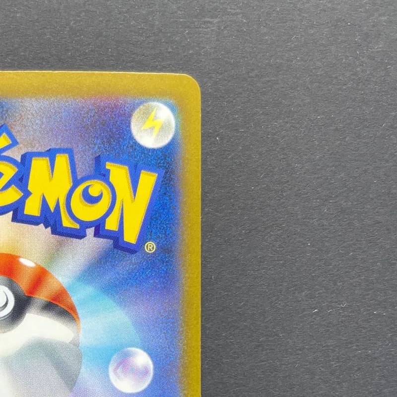 Morpeko ex SAR 115/081 Pokemon card Abyss Eye M5 (2.LP) thumbnail 7