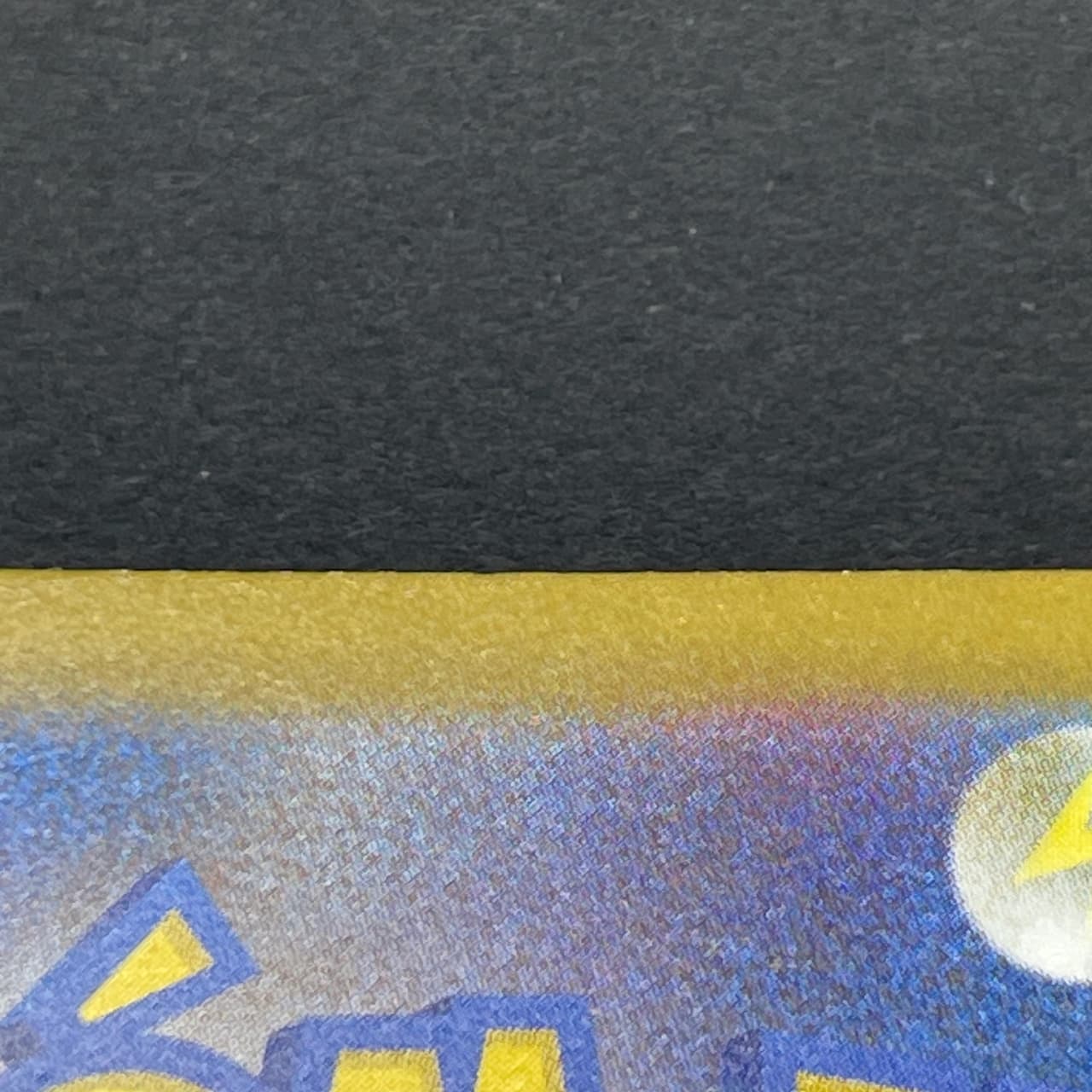 Morpeko ex SAR 115/081 Pokemon card Abyss Eye M5 (2.LP) thumbnail 11