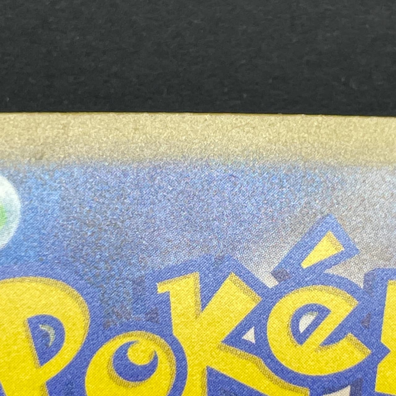 Morpeko ex SAR 115/081 Pokemon card Abyss Eye M5 (2.LP) thumbnail 15
