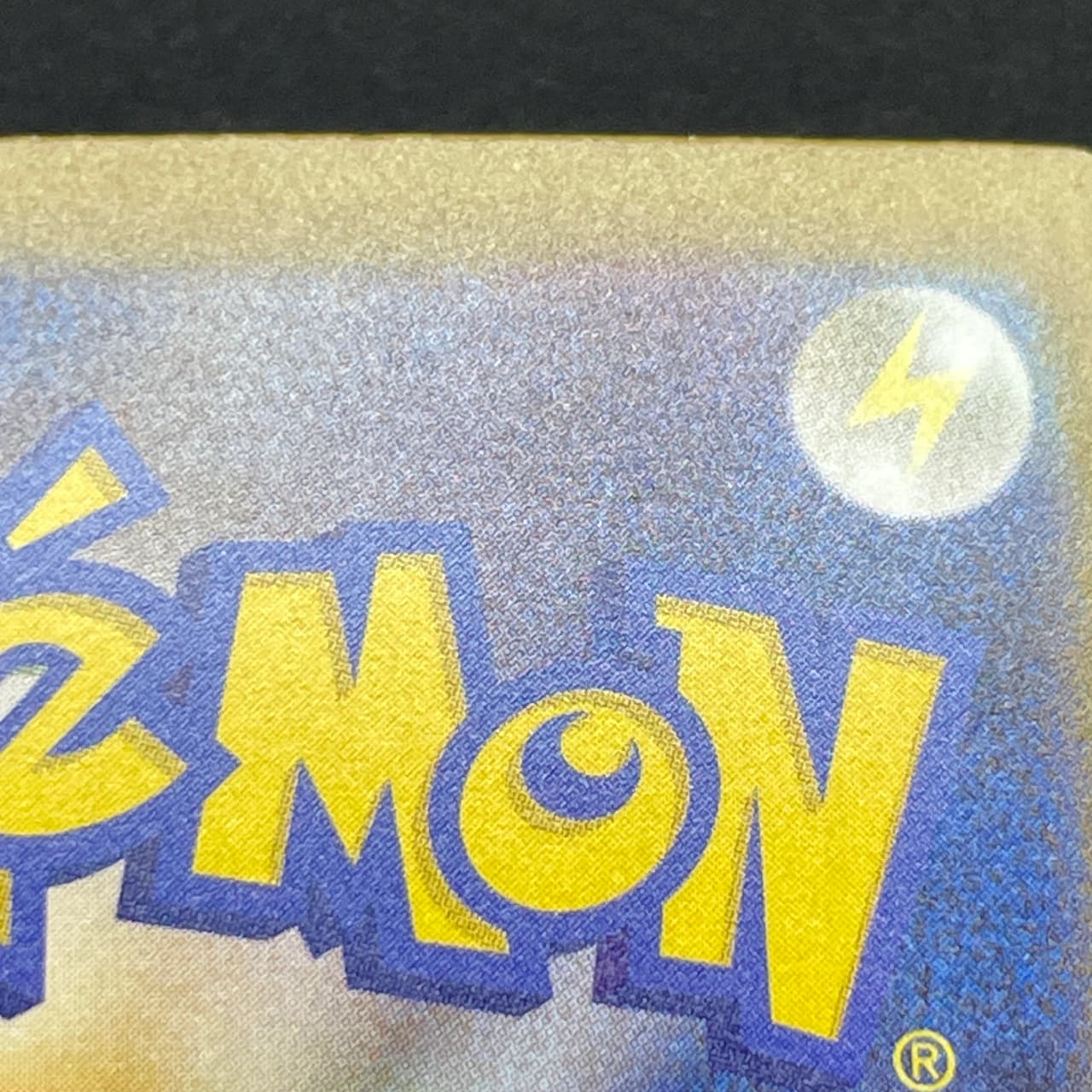 Morpeko ex SAR 115/081 Pokemon card Abyss Eye M5 (2.LP) thumbnail 16