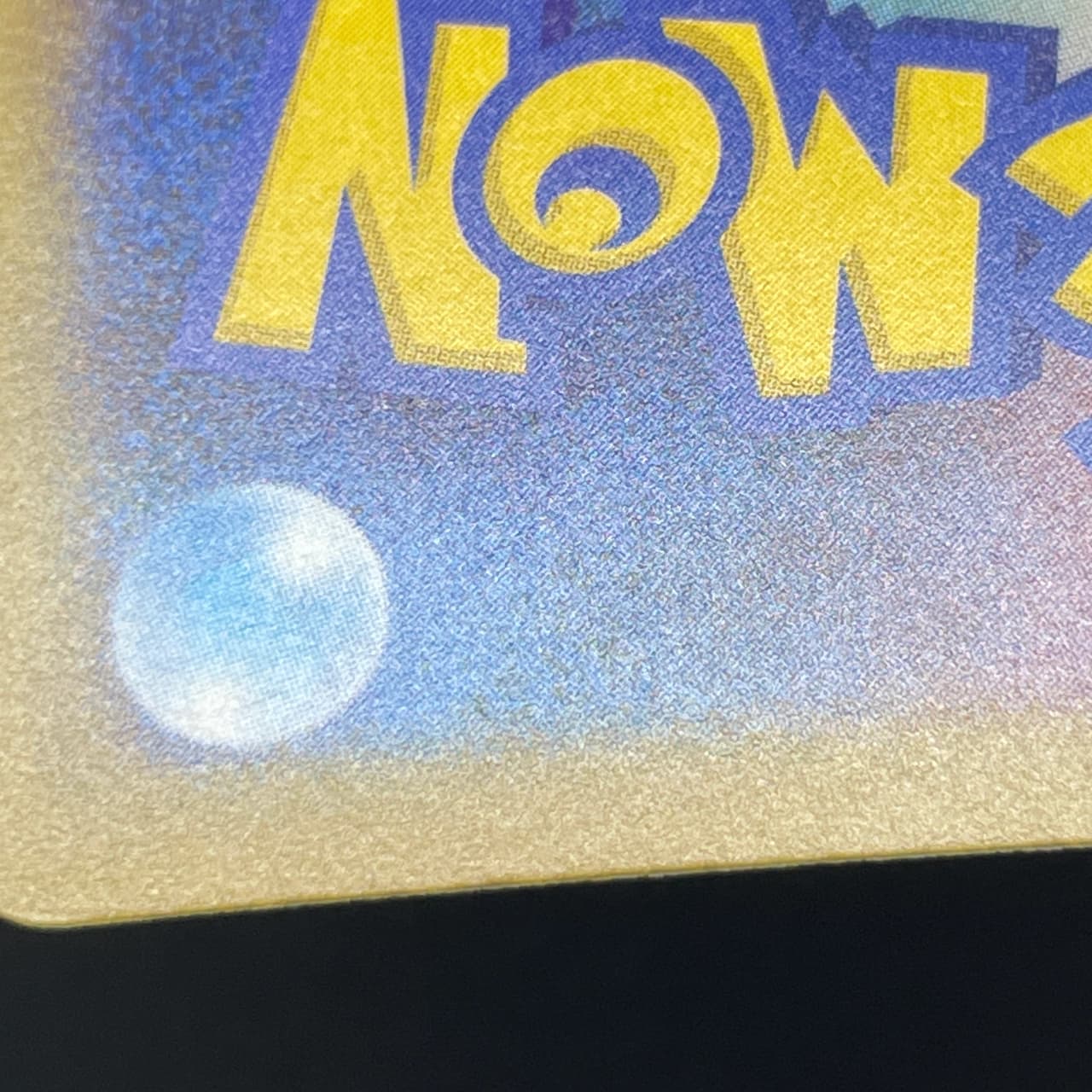 Morpeko ex SAR 115/081 Pokemon card Abyss Eye M5 (2.LP) thumbnail 17