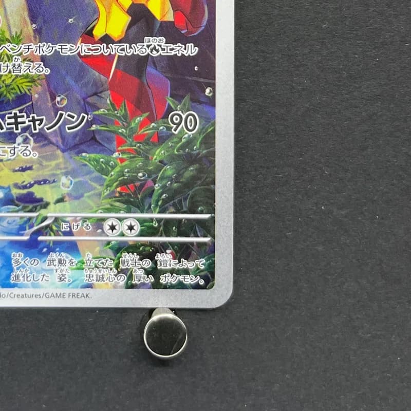 Armarouge AR 080/078 Pokemon card Scarlet ex sv1s (1.NM) thumbnail 5