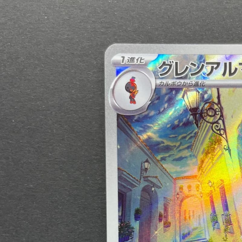 Armarouge AR 080/078 Pokemon card Scarlet ex sv1s (1.NM) thumbnail 4