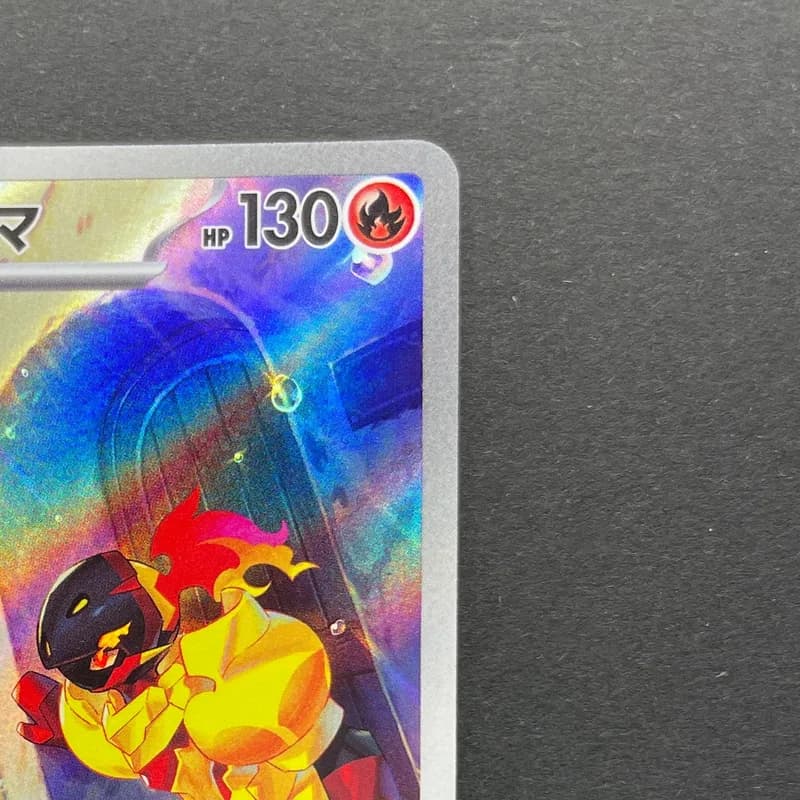 Armarouge AR 080/078 Pokemon card Scarlet ex sv1s (1.NM) thumbnail 3