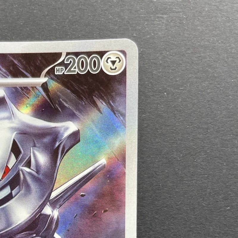 Steelix AR 073/063 Pokemon card Mega Brave M1L (1.NM) thumbnail 3