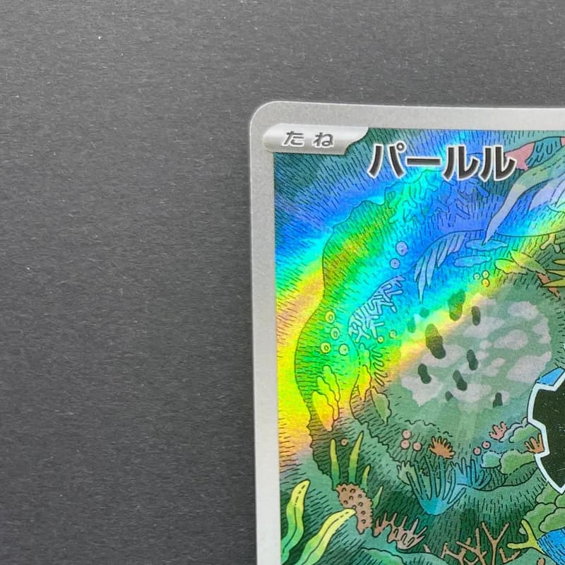 Clamperl AR 102/098 Pokemon card The Glory of Team Rocket sv10 (1.NM) thumbnail 4