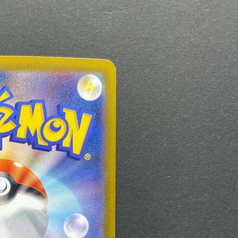 Exeggutor AR 066/063 Pokemon card Mega Brave M1L (1.NM) thumbnail 7