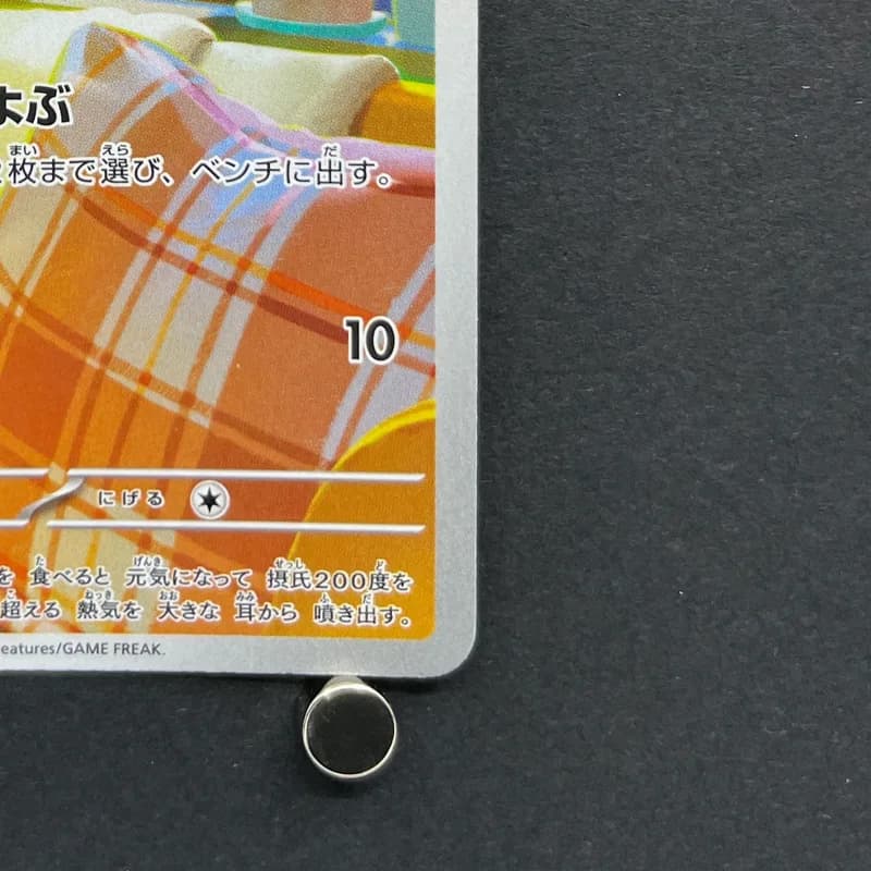 Fennekin AR 085/083 Pokemon card Ninja Spinner M4 (1.NM) thumbnail 5