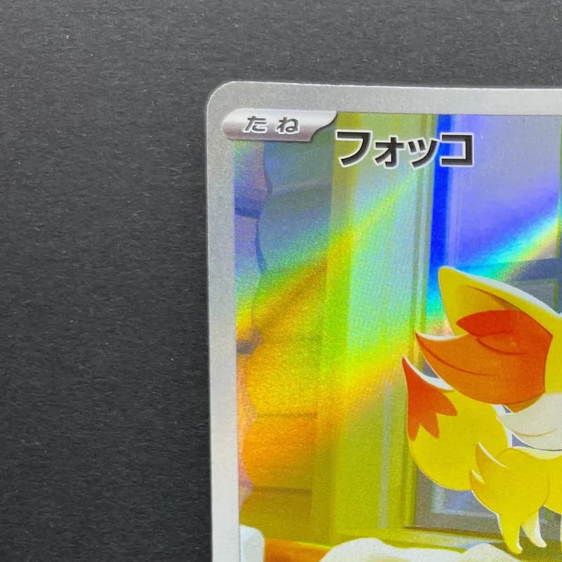 Fennekin AR 085/083 Pokemon card Ninja Spinner M4 (1.NM) thumbnail 4
