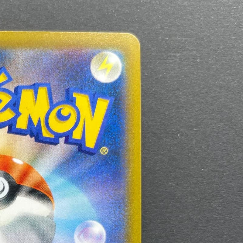 Vaporeon CHR 189/184 Pokemon card VMAX Climax s8b (2.LP) thumbnail 7