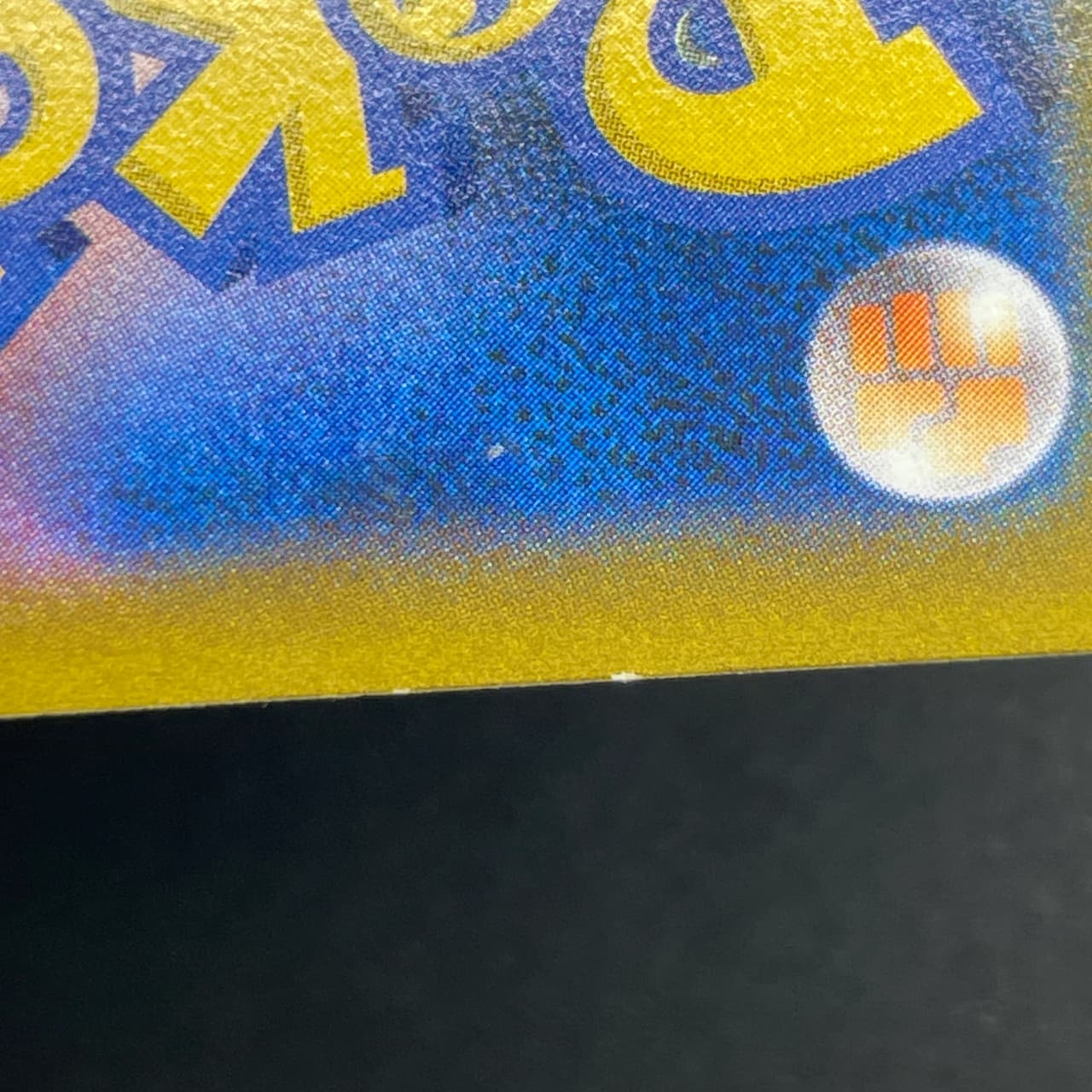 Vaporeon CHR 189/184 Pokemon card VMAX Climax s8b (2.LP) thumbnail 11