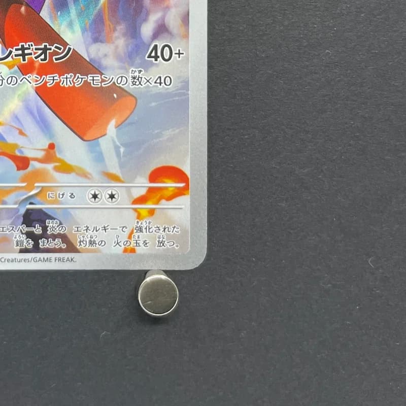 Armarouge AR 083/081 Pokemon card Abyss Eye M5 (1.NM) thumbnail 5
