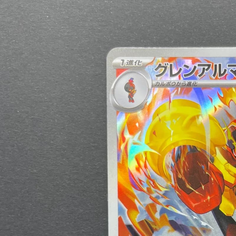Armarouge AR 083/081 Pokemon card Abyss Eye M5 (1.NM) thumbnail 4