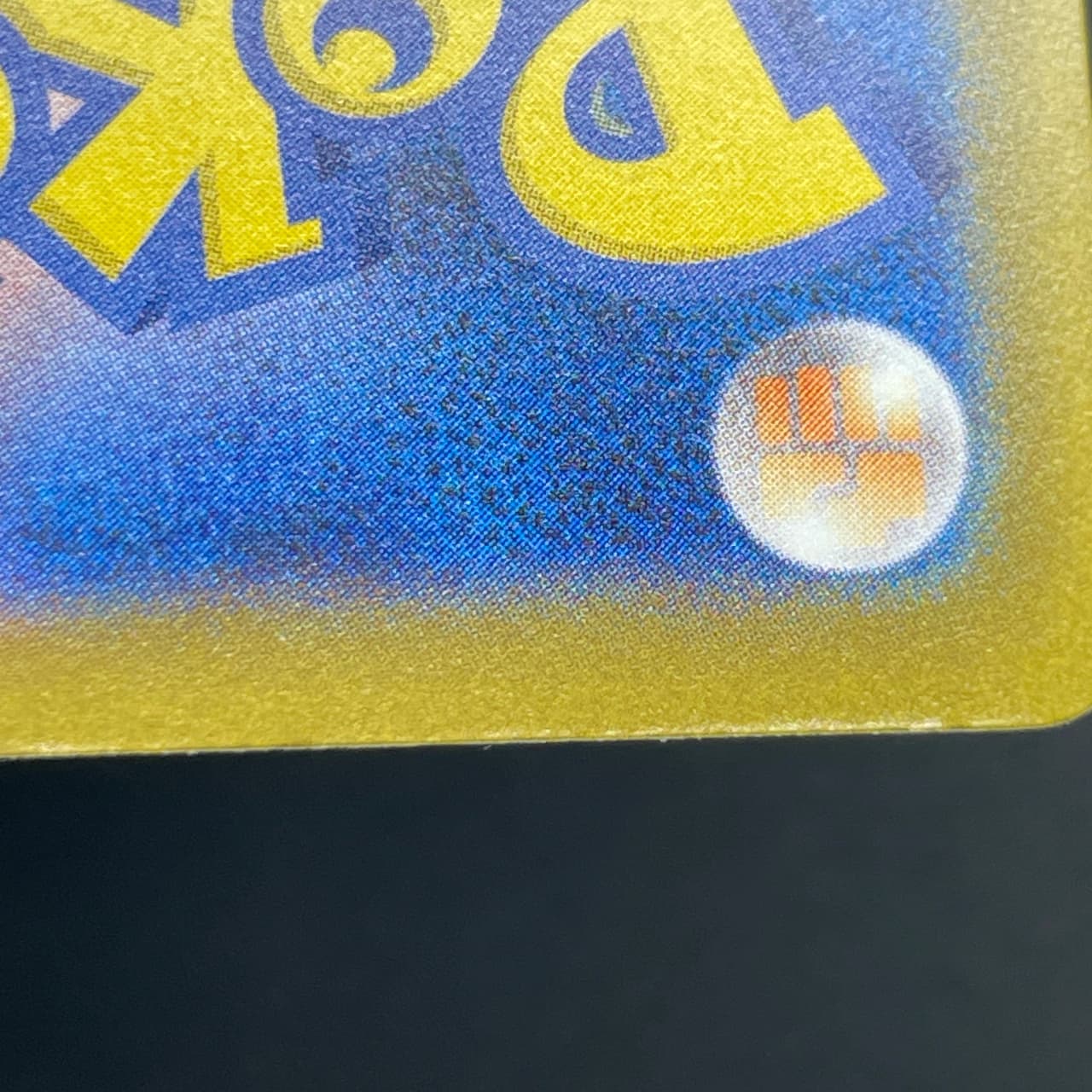 Armarouge AR 083/081 Pokemon card Abyss Eye M5 (1.NM) thumbnail 15