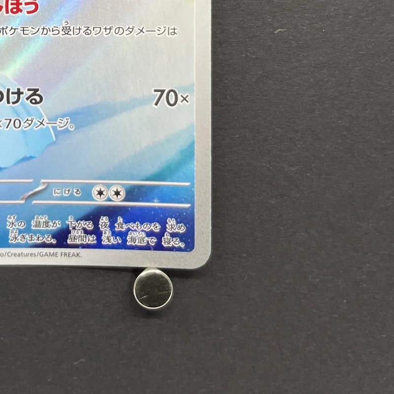 Dewgong AR 084/080 Pokemon card Inferno X M2 (1.NM) thumbnail 5