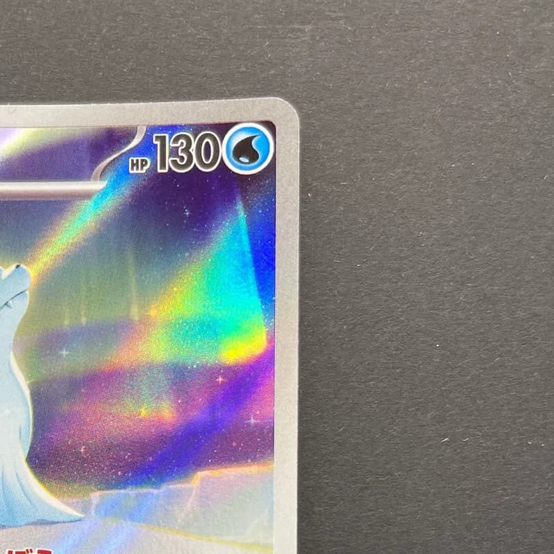 Dewgong AR 084/080 Pokemon card Inferno X M2 (1.NM) thumbnail 3
