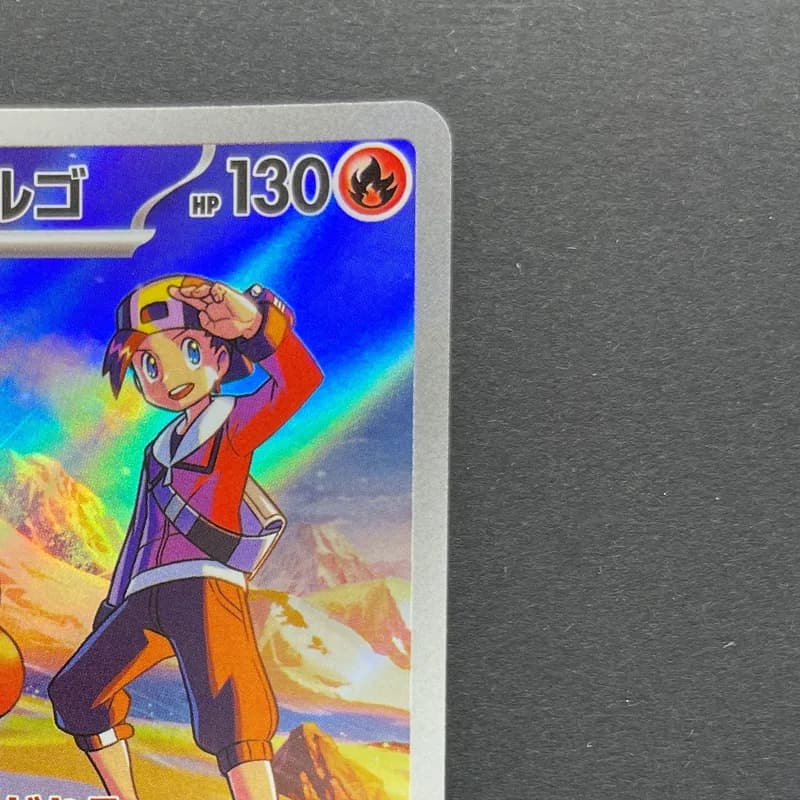 Ethan's Magcargo AR 197/193 Pokemon card Mega Dream ex M2a (2.LP) thumbnail 3