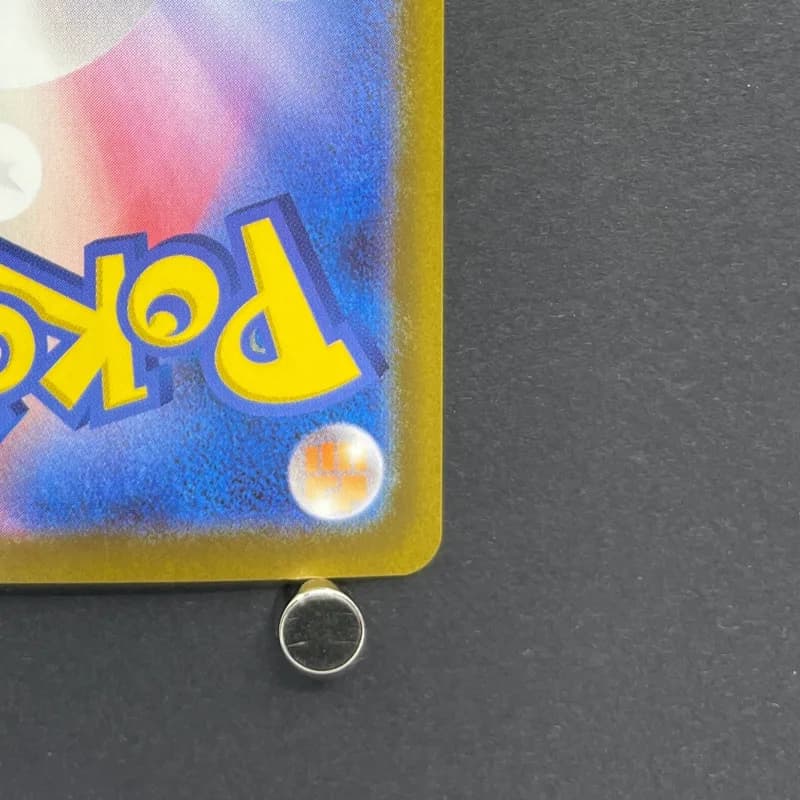 Ethan's Magcargo AR 197/193 Pokemon card Mega Dream ex M2a (2.LP) thumbnail 9