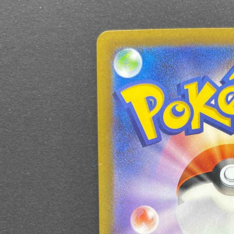 Ethan's Magcargo AR 197/193 Pokemon card Mega Dream ex M2a (2.LP) thumbnail 8