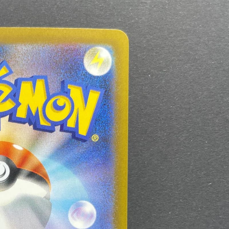 Ethan's Magcargo AR 197/193 Pokemon card Mega Dream ex M2a (2.LP) thumbnail 7