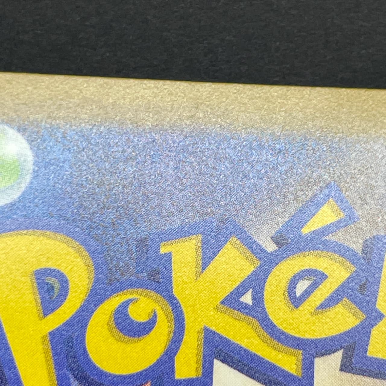 Ethan's Magcargo AR 197/193 Pokemon card Mega Dream ex M2a (2.LP) thumbnail 13
