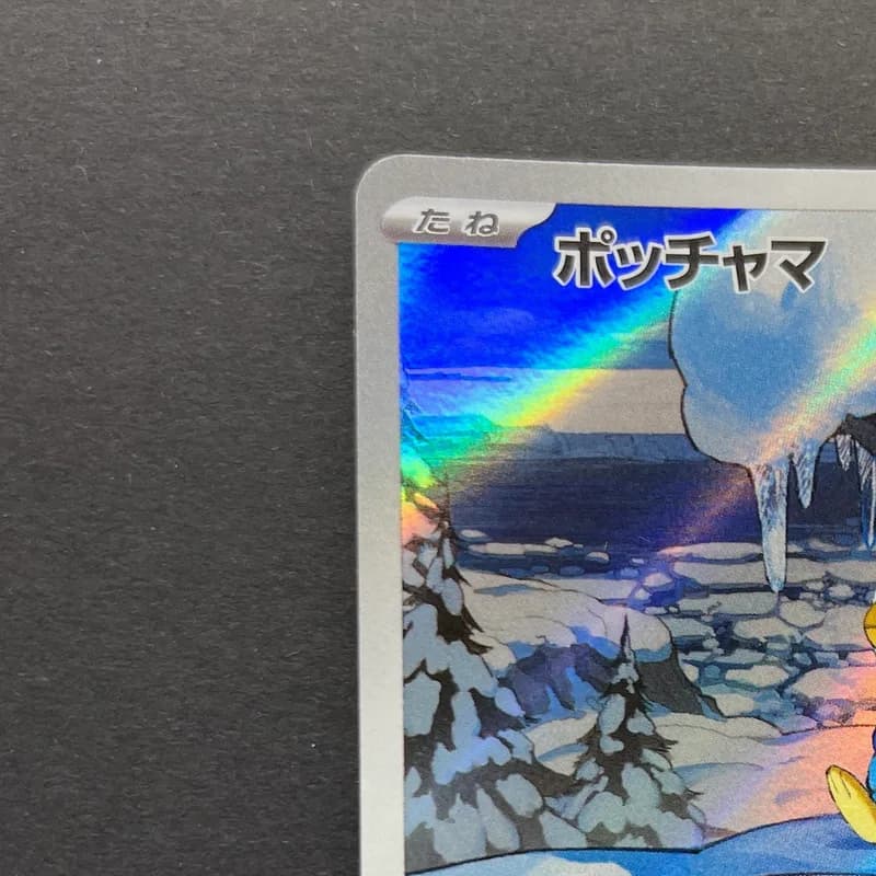 Piplup AR 085/080 Pokemon card Inferno X M2 (1.NM) thumbnail 4