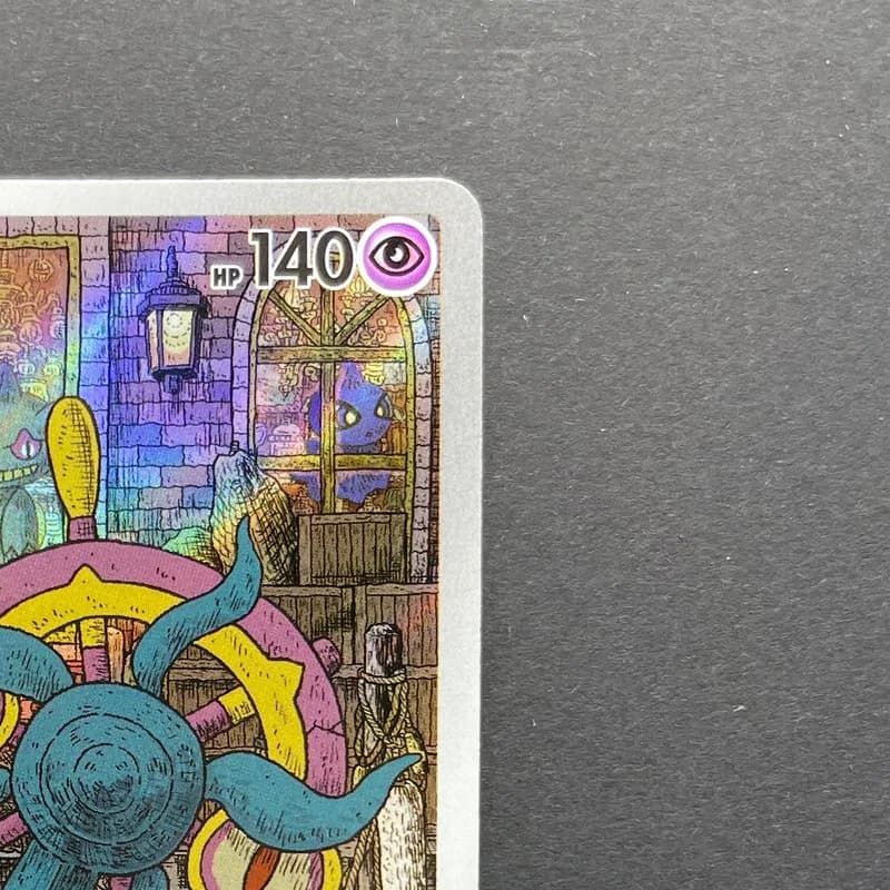 Dhelmise AR 088/081 Pokemon card Abyss Eye M5 (1.NM) thumbnail 3