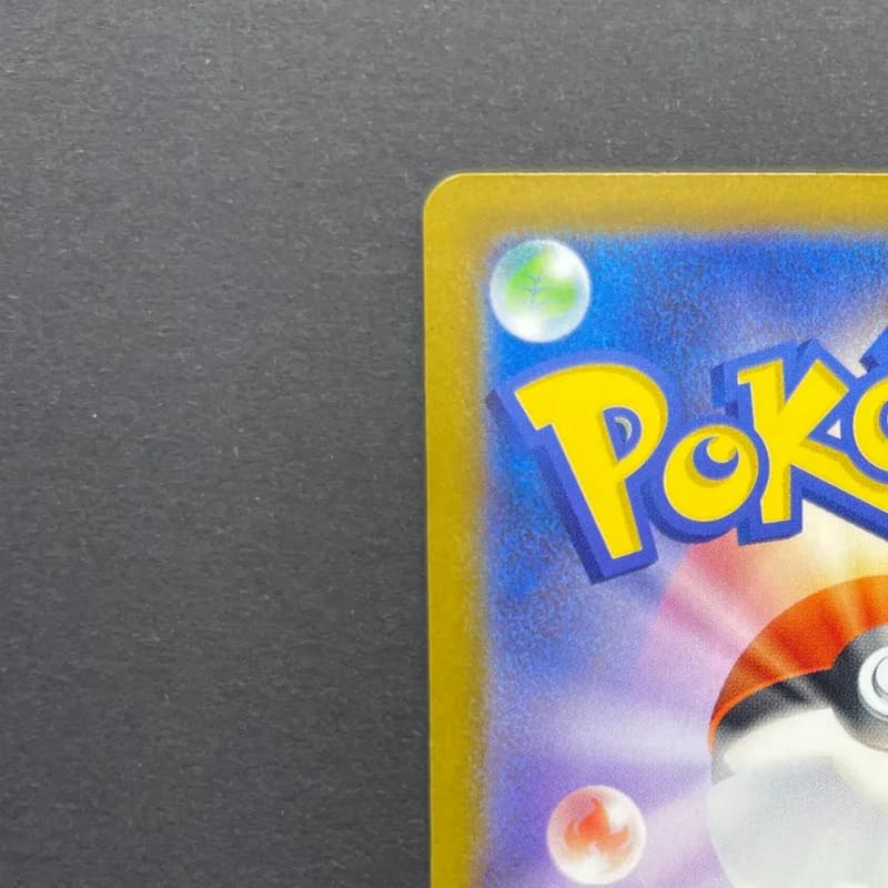 Dhelmise AR 088/081 Pokemon card Abyss Eye M5 (1.NM) thumbnail 8