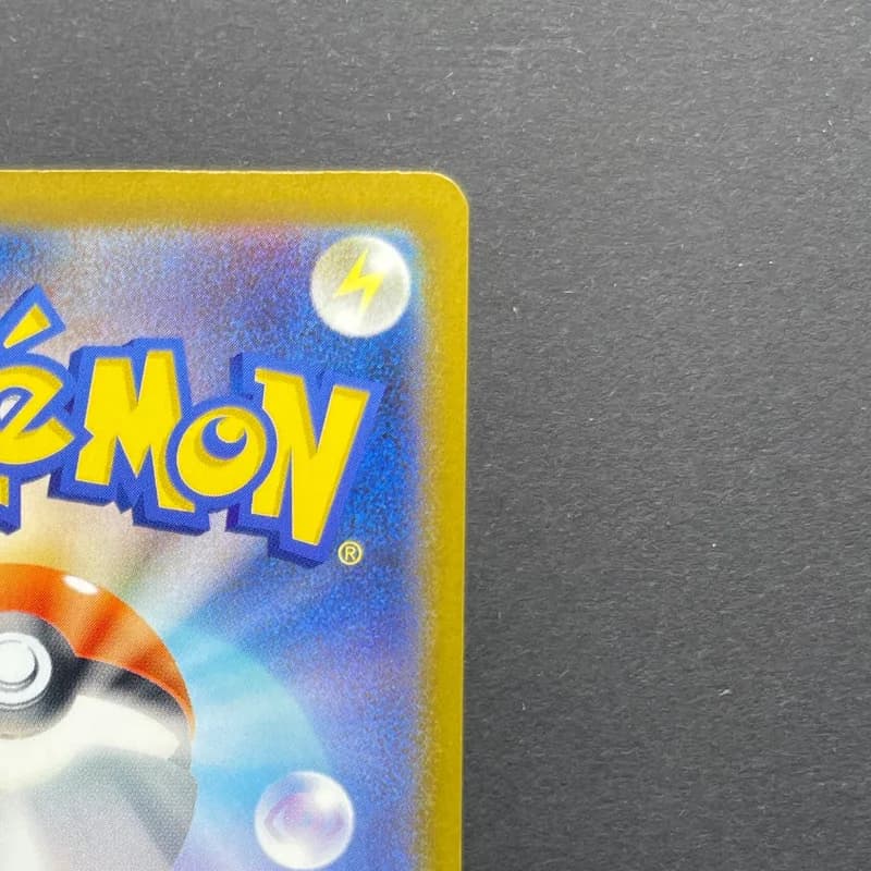 Dhelmise AR 088/081 Pokemon card Abyss Eye M5 (1.NM) thumbnail 7
