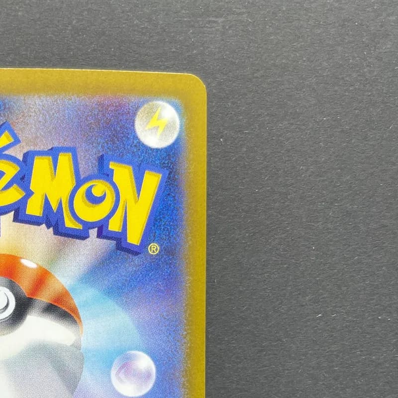 Tyrunt AR 089/080 Pokemon card Nihil Zero M3 (1.NM) thumbnail 7