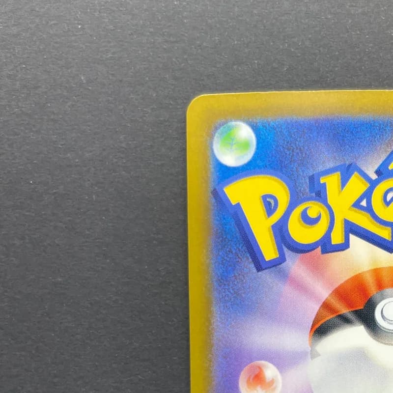 Bastiodon AR 091/081 Pokemon card Abyss Eye M5 (1.NM) thumbnail 8