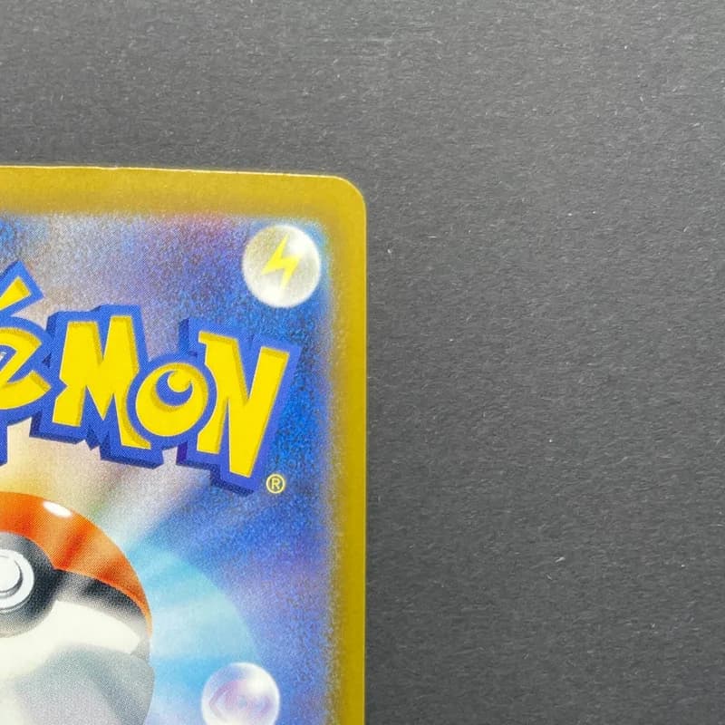 Bastiodon AR 091/081 Pokemon card Abyss Eye M5 (1.NM) thumbnail 7