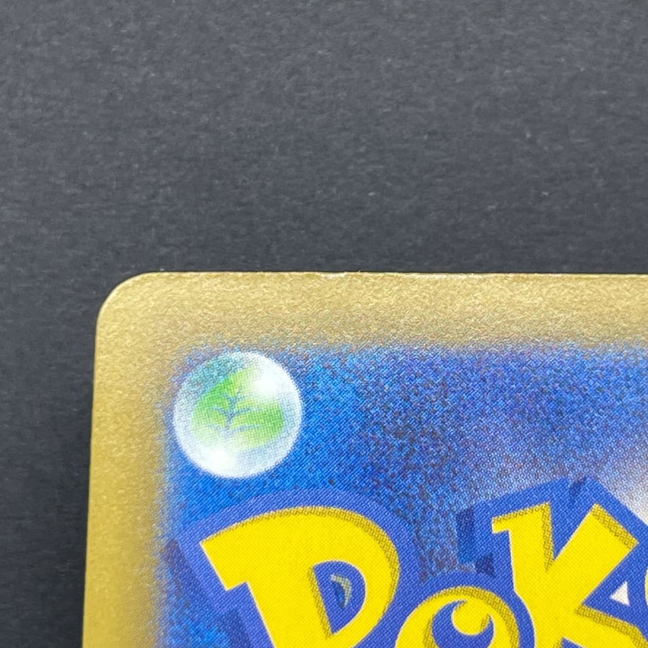 Bastiodon AR 091/081 Pokemon card Abyss Eye M5 (1.NM) thumbnail 11