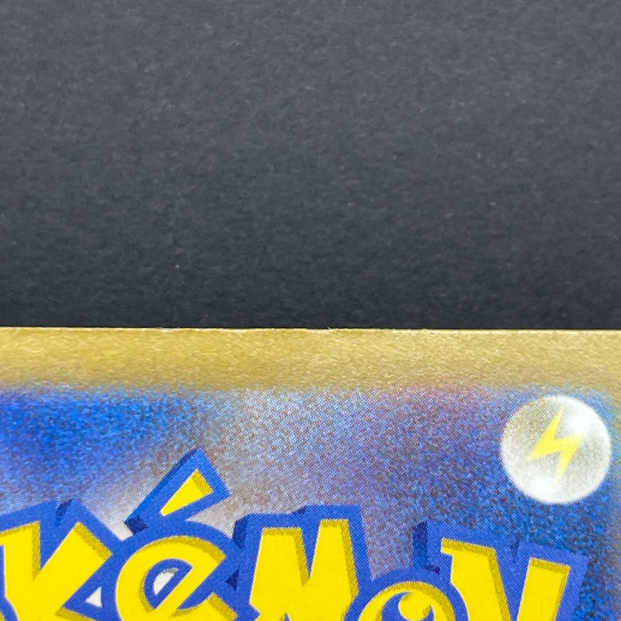 Bastiodon AR 091/081 Pokemon card Abyss Eye M5 (1.NM) thumbnail 12
