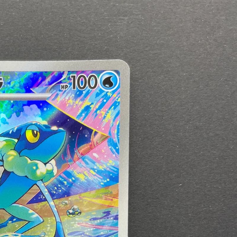 Frogadier AR 087/083 Pokemon card Ninja Spinner M4 (2.LP) thumbnail 3