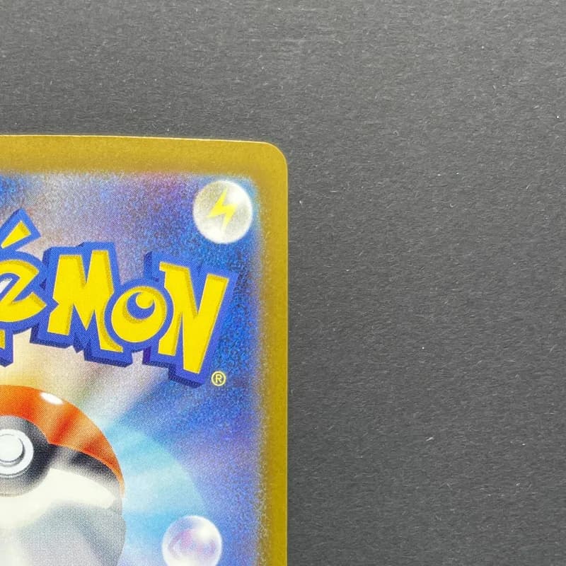Bellibolt ex SAR 236/193 Pokemon card Mega Dream ex M2a (1.NM) thumbnail 7