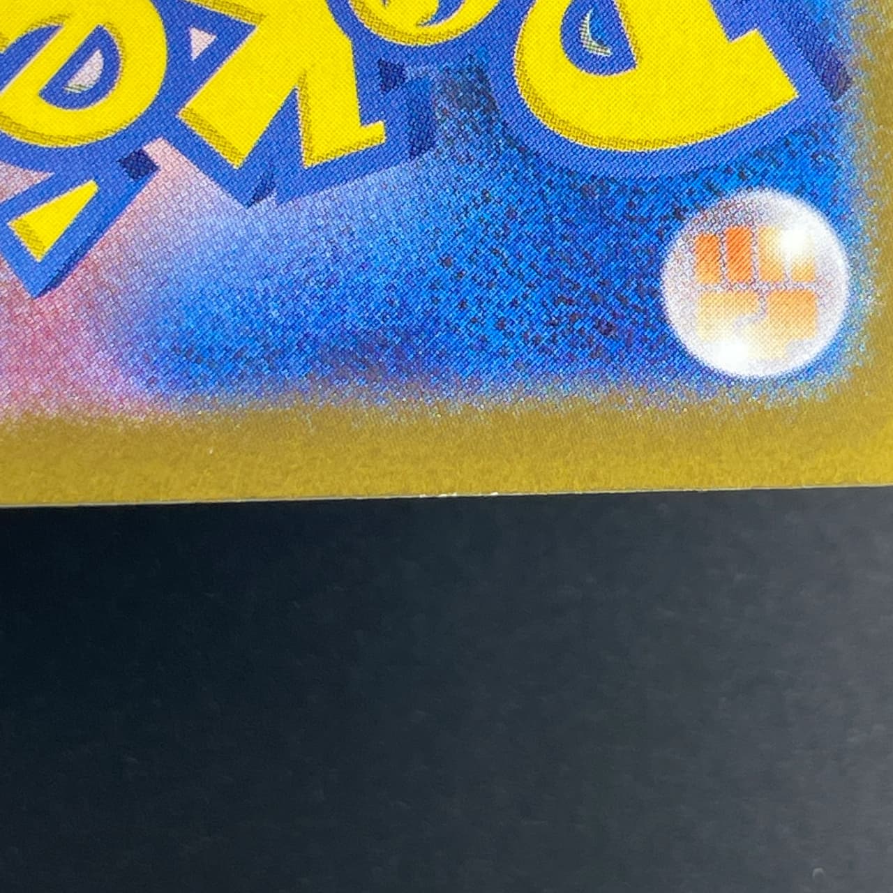 Bellibolt ex SAR 236/193 Pokemon card Mega Dream ex M2a (1.NM) thumbnail 13