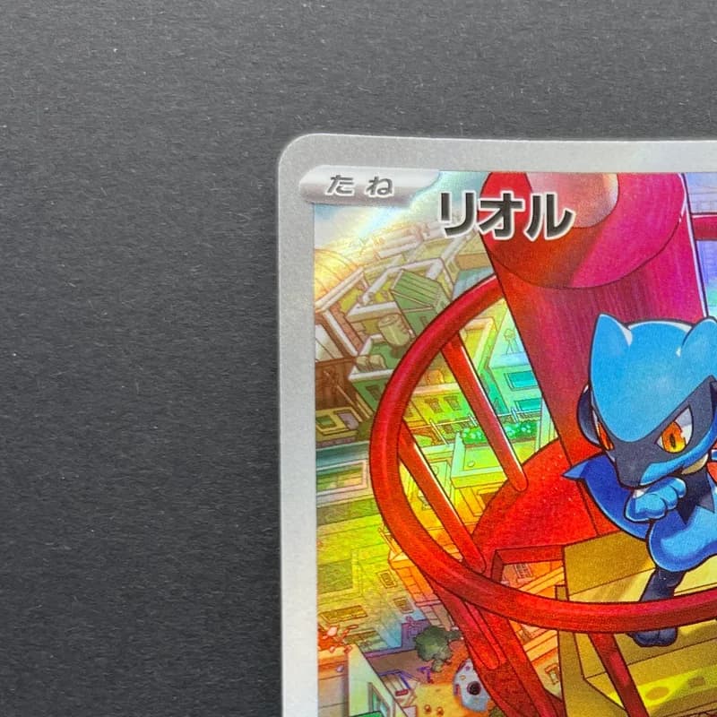 Riolu AR 068/063 Pokemon card Mega Brave M1L (1.NM) thumbnail 4