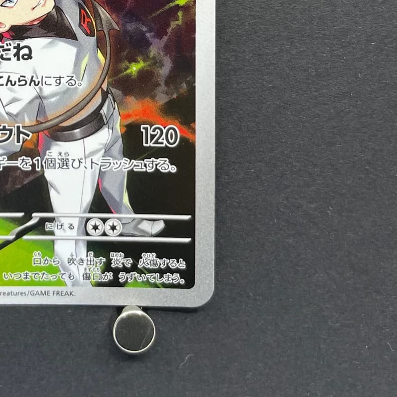 Team Rocket's Houndoom AR 100/098 Pokemon card The Glory of Team Rocket sv10 (1.NM) thumbnail 5