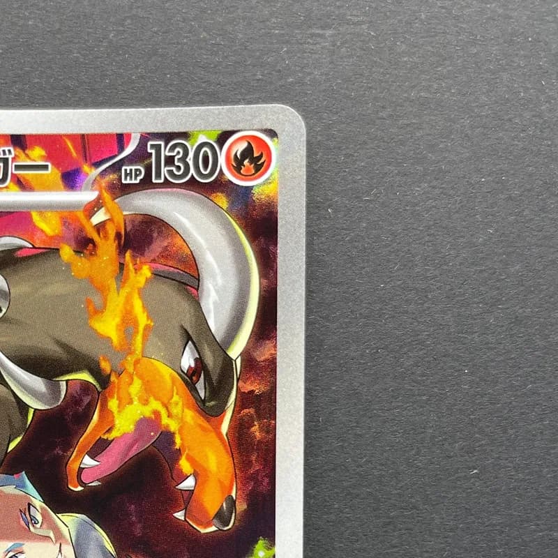 Team Rocket's Houndoom AR 100/098 Pokemon card The Glory of Team Rocket sv10 (1.NM) thumbnail 3