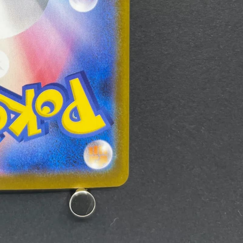 Team Rocket's Houndoom AR 100/098 Pokemon card The Glory of Team Rocket sv10 (1.NM) thumbnail 9