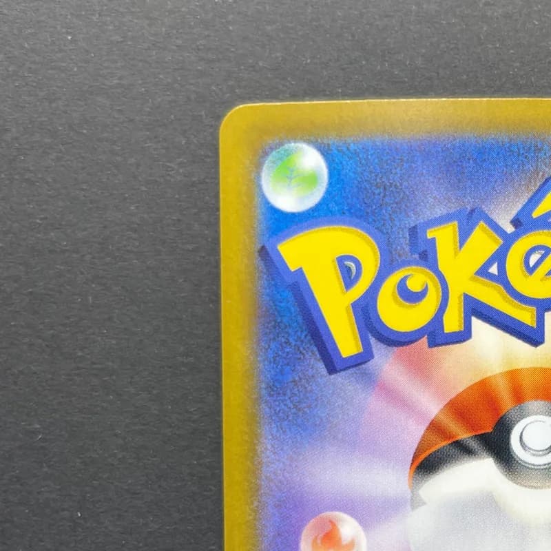 Team Rocket's Houndoom AR 100/098 Pokemon card The Glory of Team Rocket sv10 (1.NM) thumbnail 8