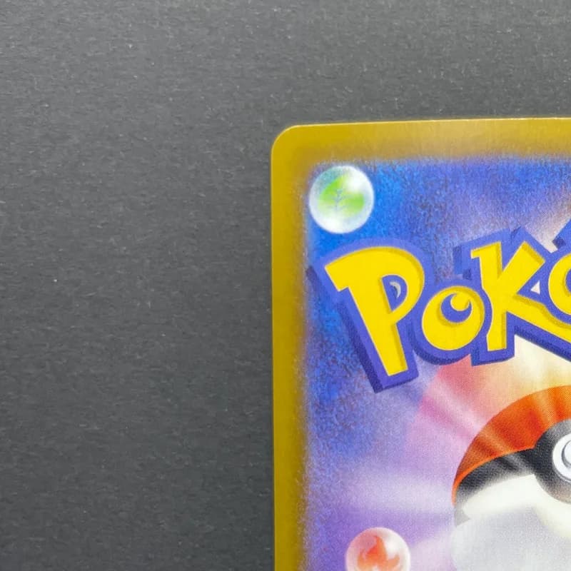 Wigglytuff AR 091/080 Pokemon card Inferno X M2 (2.LP) thumbnail 8