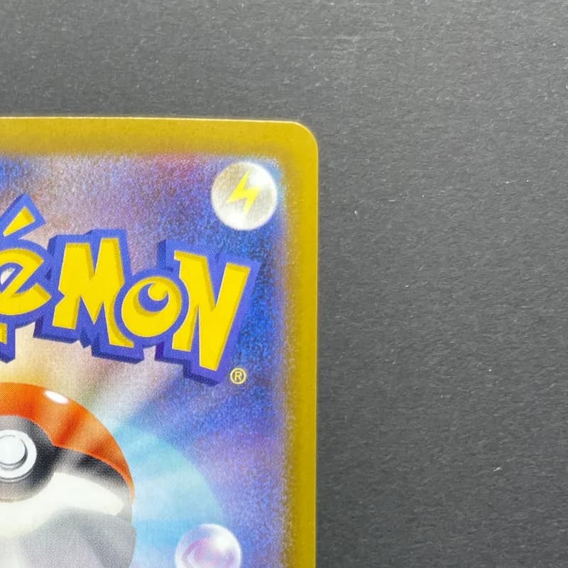 Wigglytuff AR 091/080 Pokemon card Inferno X M2 (2.LP) thumbnail 7
