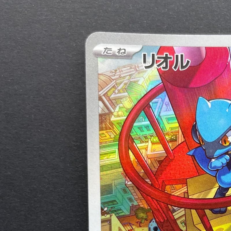Riolu AR 068/063 Pokemon card Mega Brave M1L (1.NM) thumbnail 4