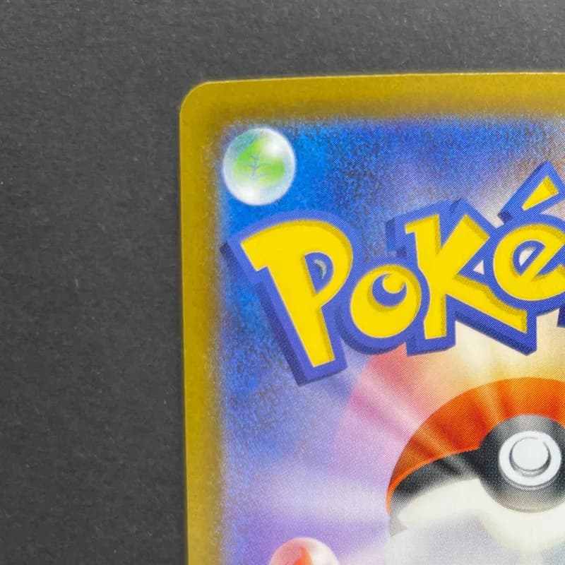 Riolu AR 068/063 Pokemon card Mega Brave M1L (1.NM) thumbnail 8