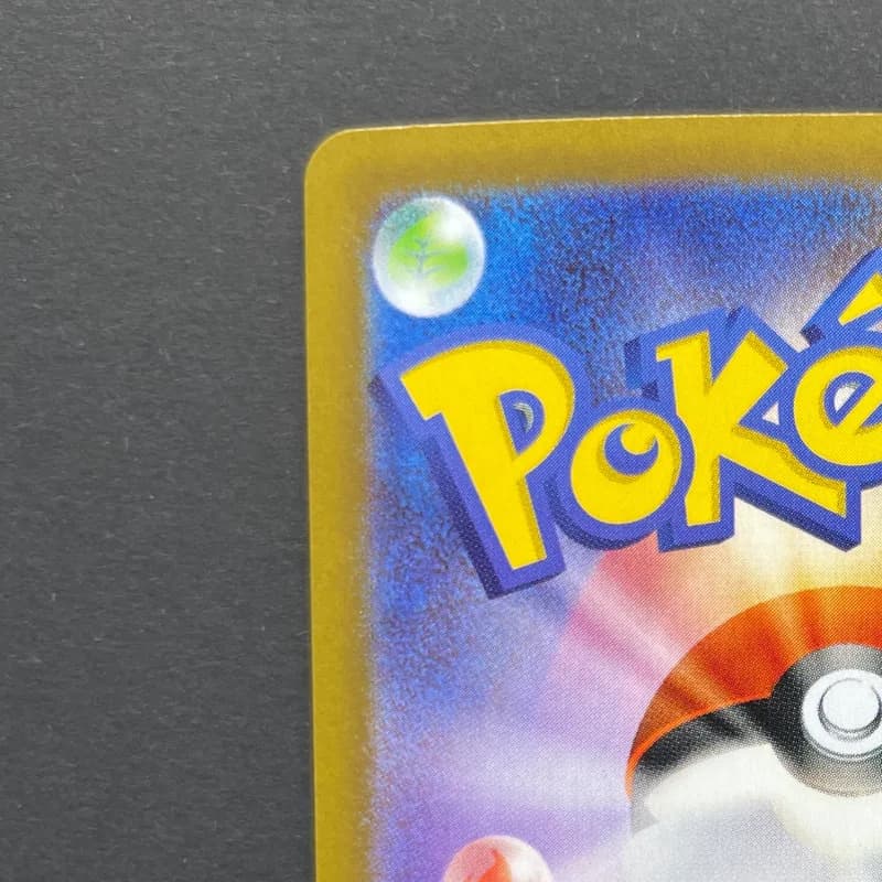 Dedenne AR 085/080 Pokemon card Nihil Zero M3 (2.LP) thumbnail 8