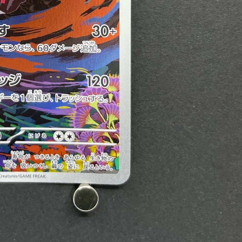 Yveltal AR 071/062 Pokemon card Raging Surf sv3a (1.NM) thumbnail 5