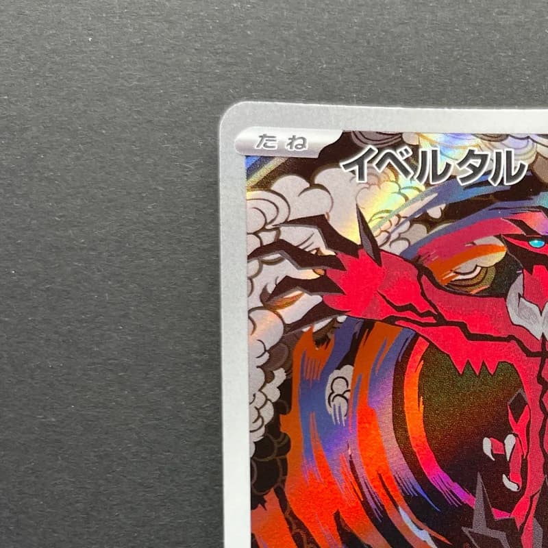 Yveltal AR 071/062 Pokemon card Raging Surf sv3a (1.NM) thumbnail 4
